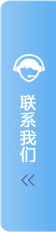 在線(xiàn)詢(xún)價(jià)